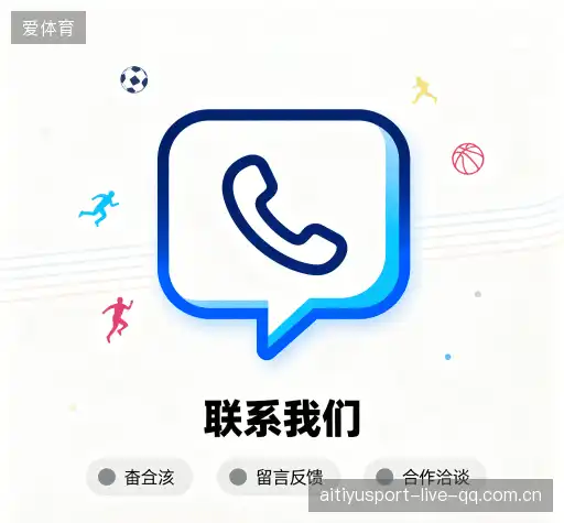 咨询支持
